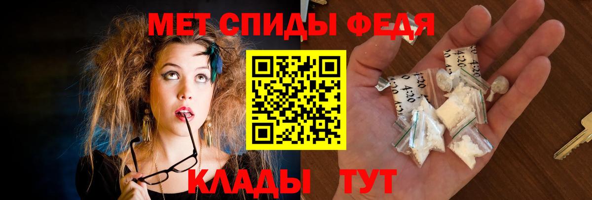 Амфетамин 98%  Амфетамин  Ржев  Вход с VPN  АМФ 