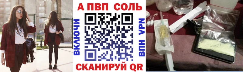 Альфа ПВП СК Ржев