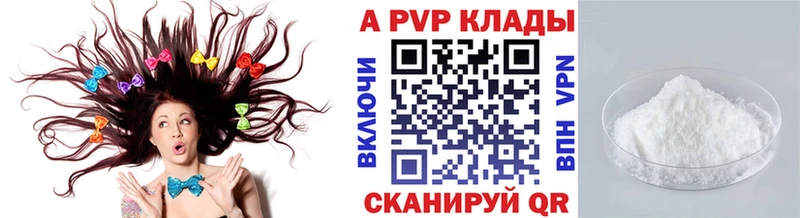 kraken как войти  Ржев  Alfa_PVP кристаллы  цена наркотик 