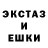 ЭКСТАЗИ круглые Volunteer Patriot