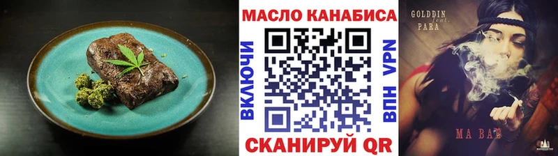 наркота  Ржев  Canna-Cookies марихуана 