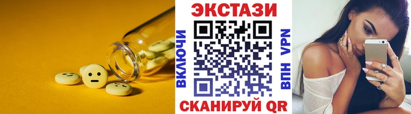 ЭКСТАЗИ ешки  KRAKEN рабочий сайт  Ржев 