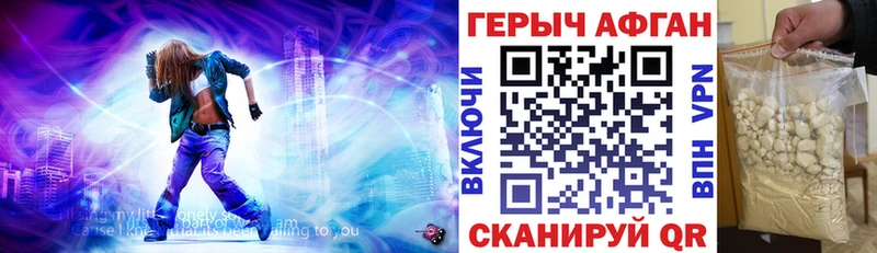 наркота  Ржев  Героин герыч 