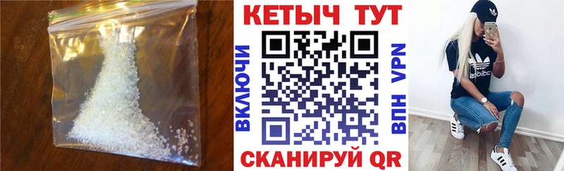 Кетамин VHQ  где найти   Ржев 