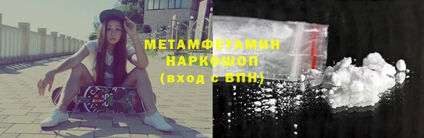 амфетамин Алзамай