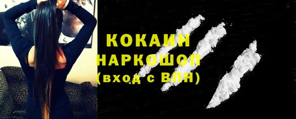спайс Абинск