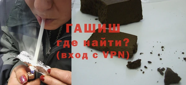 ПСИЛОЦИБИНОВЫЕ ГРИБЫ Абаза