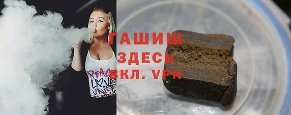 спайс Абинск
