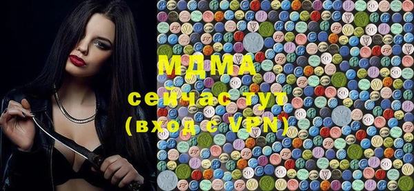 мефедрон мука Алексеевка