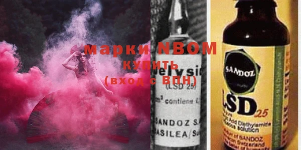 мефедрон мука Алексеевка