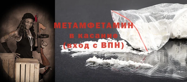 ПСИЛОЦИБИНОВЫЕ ГРИБЫ Абаза