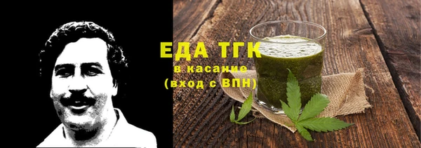 мефедрон мука Алексеевка