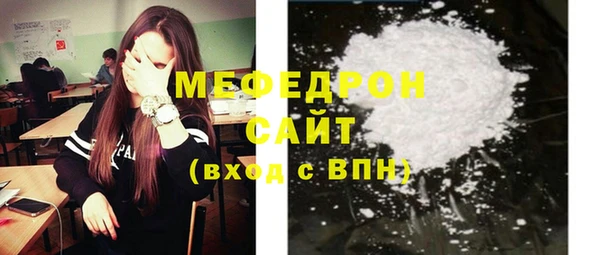 мефедрон мука Алексеевка