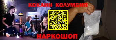дистиллят марихуана Уссурийск