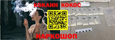 марки nbome Тула