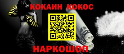 марки nbome Тула