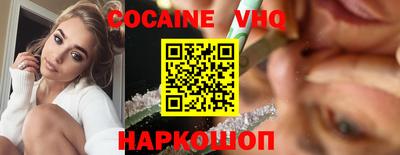 эйфоретик Усть-Илимск