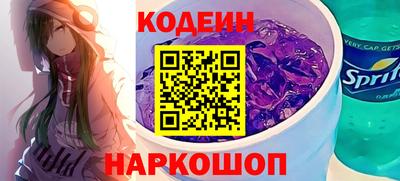 стаф Прохладный