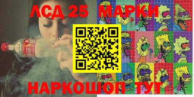 каннабис Усть-Джегута