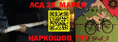 марки nbome Тула
