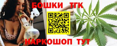 эйфоретик Усть-Илимск