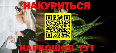 каннабис Усть-Джегута
