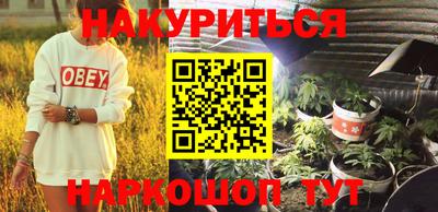 дистиллят марихуана Уссурийск