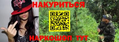 прущий лед Тулун