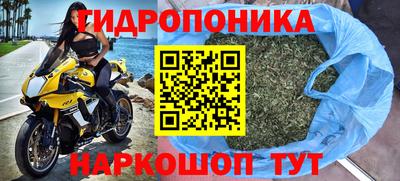 дистиллят марихуана Уссурийск
