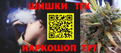 эйфоретик Усть-Илимск