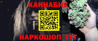 марки nbome Тула