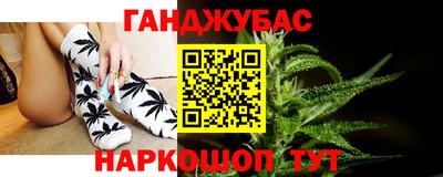 дистиллят марихуана Уссурийск