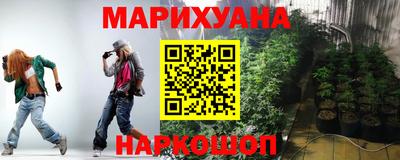 эйфоретик Усть-Илимск