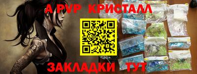 марихуана Протвино