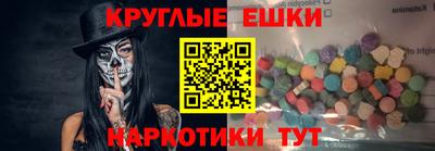 эйфоретик Усть-Илимск