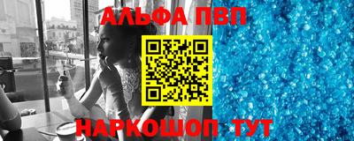 марки nbome Тула