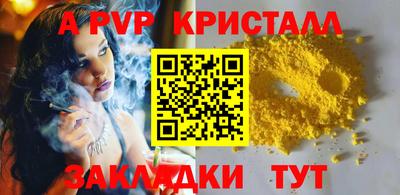 прущий лед Тулун