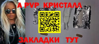 марки nbome Тула