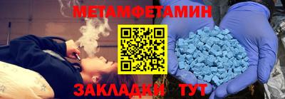прущий лед Тулун