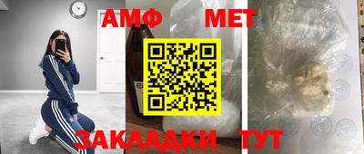 марки nbome Тула