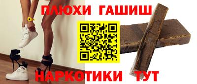 дистиллят марихуана Уссурийск
