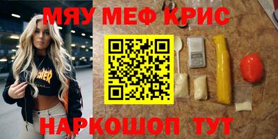 эйфоретик Усть-Илимск