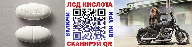mega зеркало  Ржев  Лсд 25 экстази кислота 
