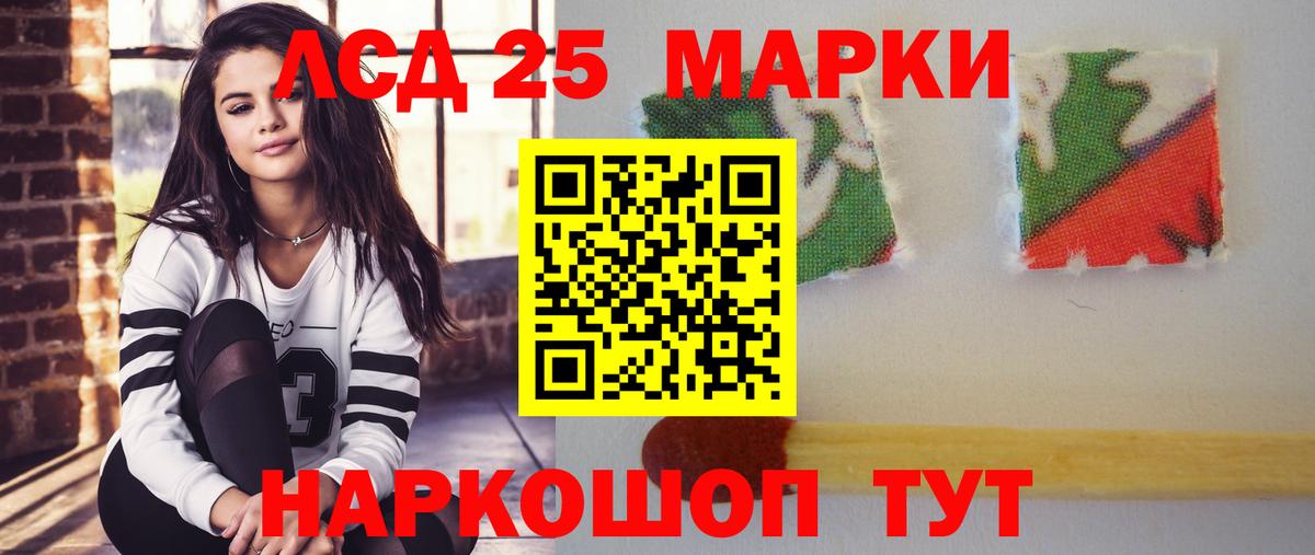 Ржев  ЛСД экстази ecstasy  LSD-25 экстази  Вход с VPN  LSD-25 экстази ecstasy 