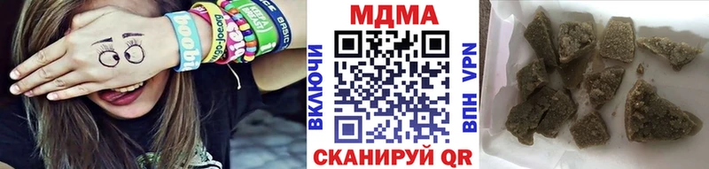 МДМА молли Ржев
