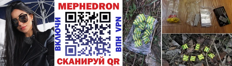 где можно купить наркотик  Ржев  Меф мяу мяу 