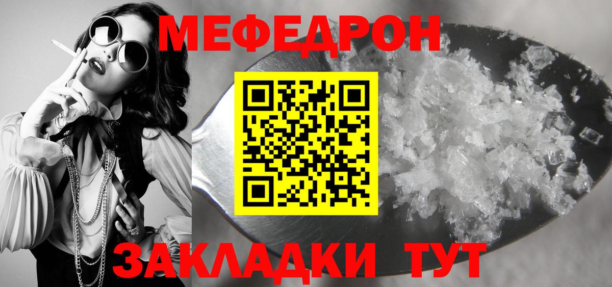 МЕФ 4 MMC  МЕФ 4 MMC  МЕФ  Ржев  Вход с VPN 