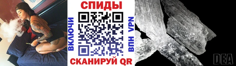 цены наркотик  Ржев  МЕТАМФЕТАМИН Methamphetamine 