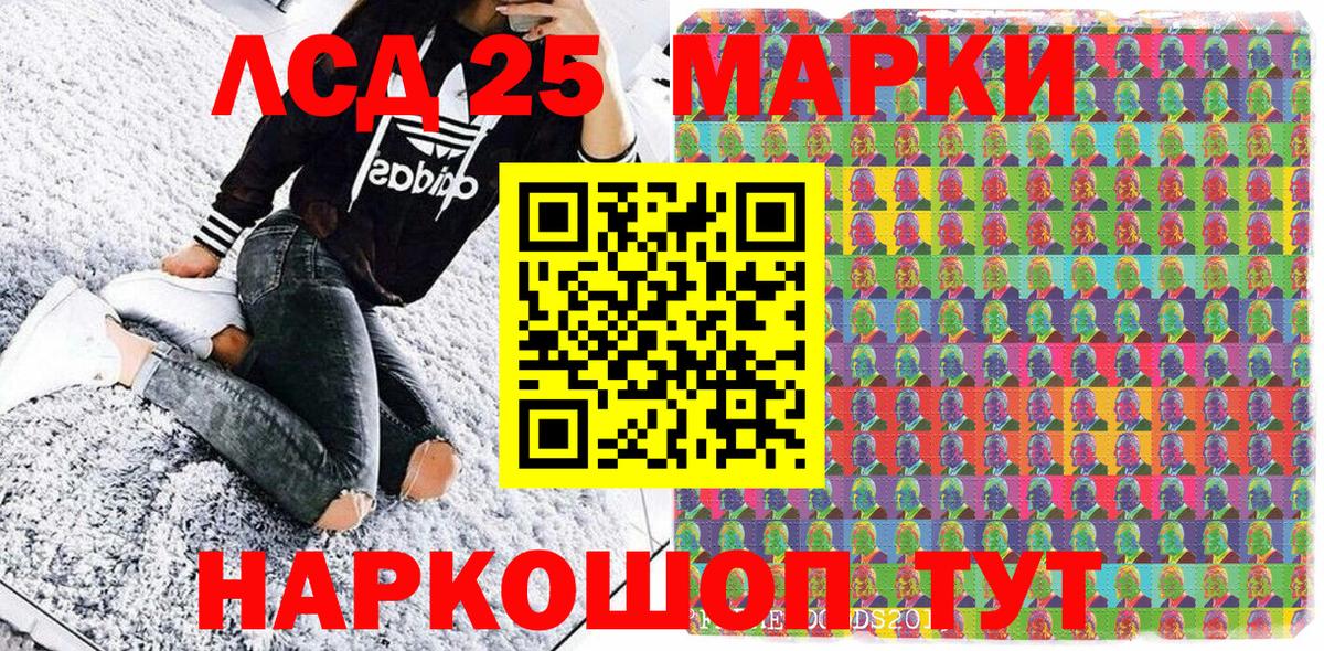 Ржев  Наркотические марки  Вход с VPN  Наркотические марки 1,8мг 