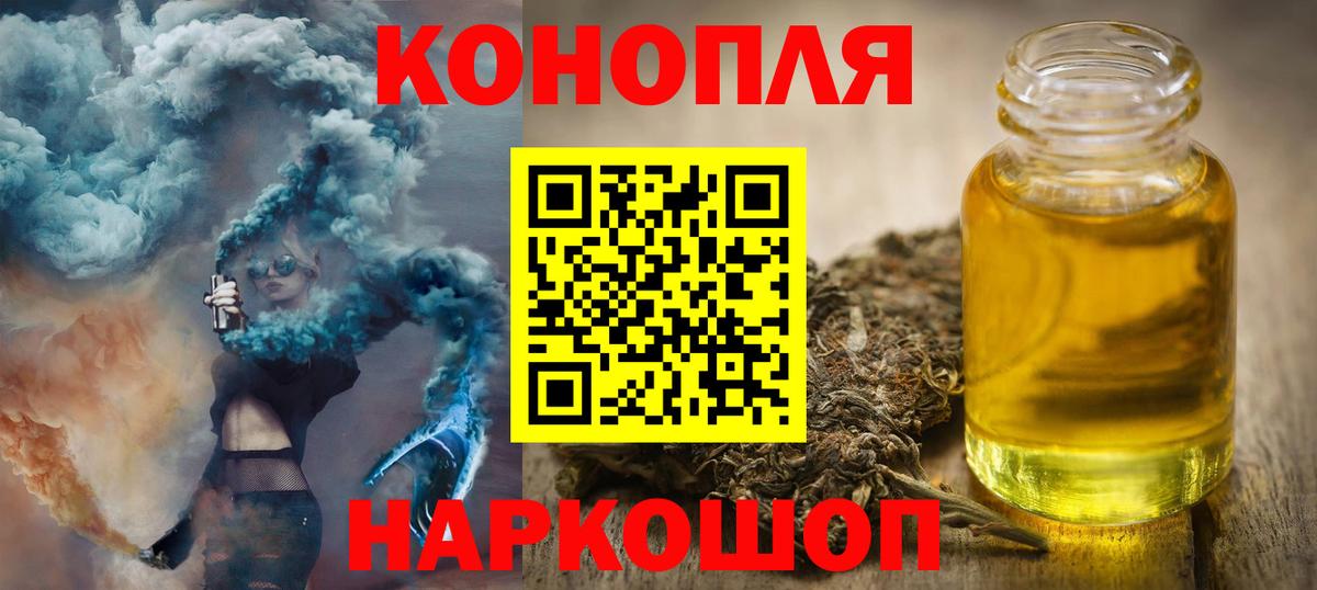 Канабис семена Ржев